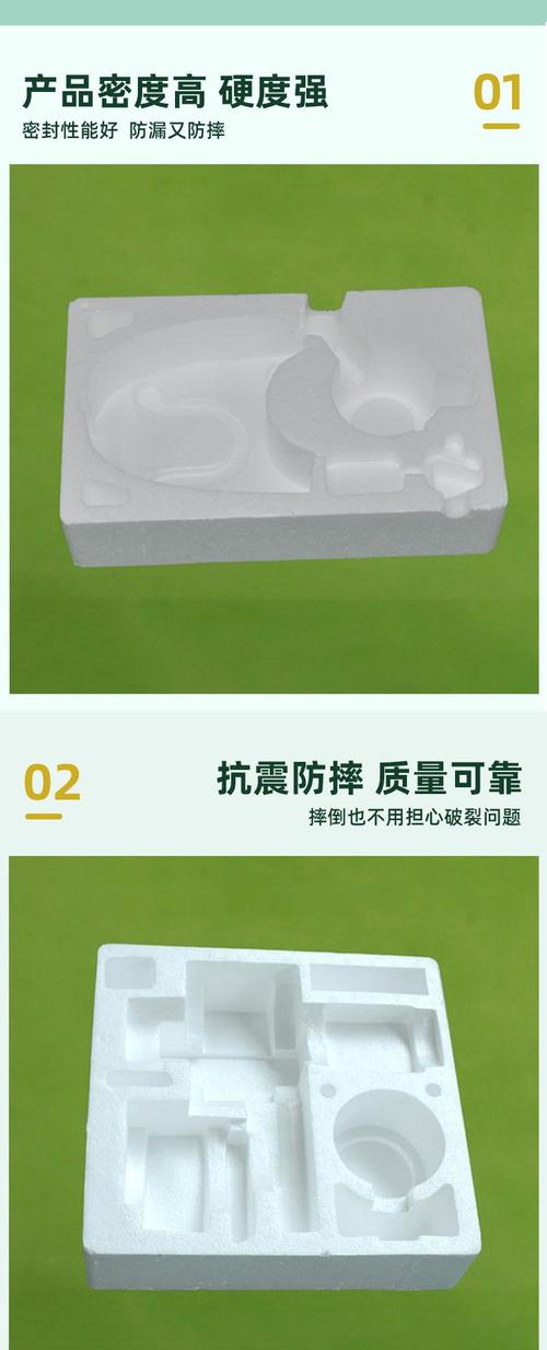 厂家电器泡沫包装 批发内衬异形泡沫棉 高密度防震包装材料
