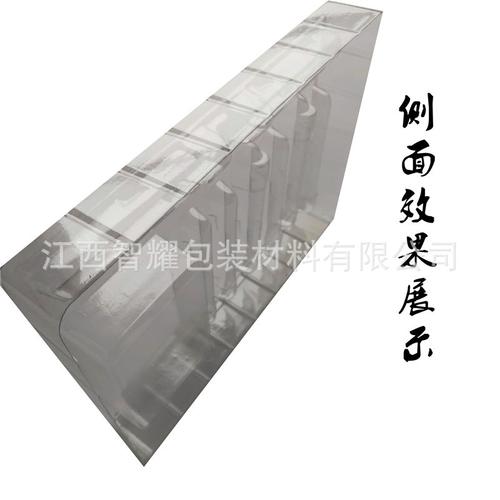 供应医药产品吸塑包装内托厂家直供高透明量大从优可定制