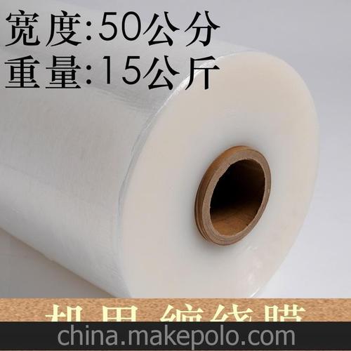 成都市新和包装材料